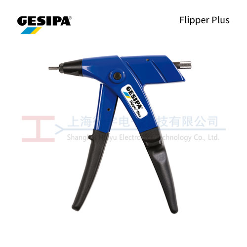 GESIPA Flipper Plus 手动铆螺母枪